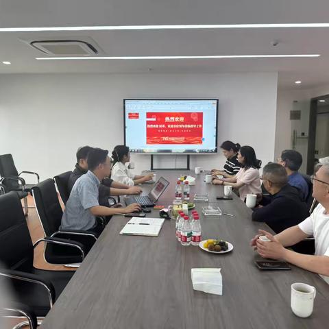 党派共建办实事 为企服务暖民心 ——民革市直九支部联合民建开展专题调研活动