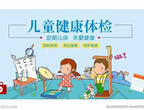 我体检，我健康，我快乐~春之芽幼儿园大二班体检篇