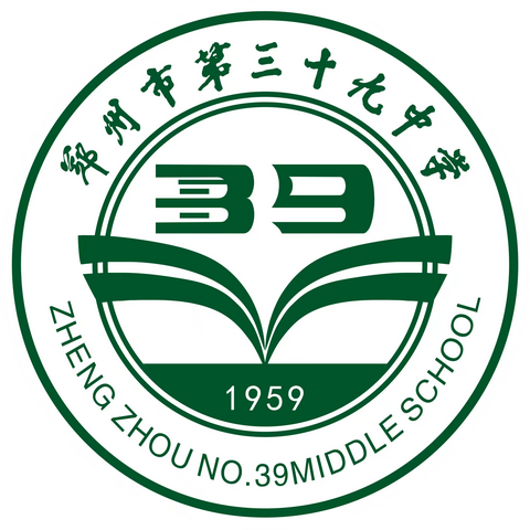 郑州市第三十九中学2024年春季学期开学温馨提醒