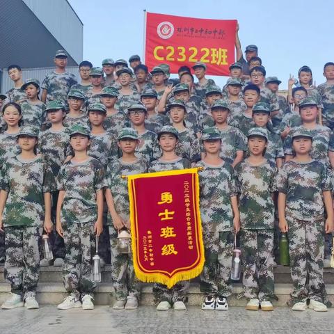 2322班军训第5天——阅兵