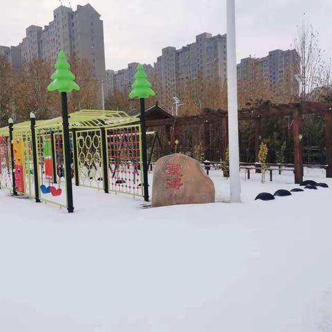 冬雪悄然至    除雪情意浓——城南中心小学幼儿园老师扫雪除冰活动