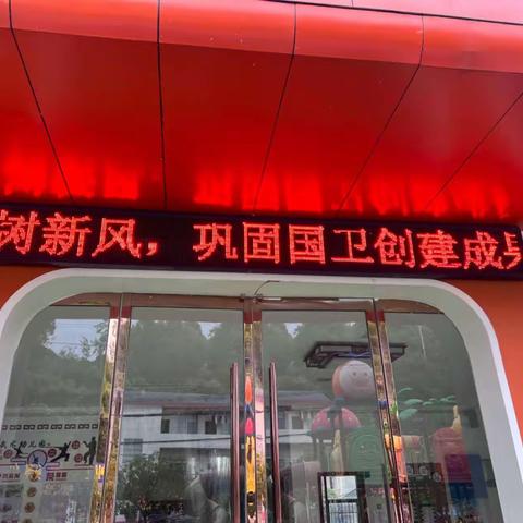 《保护环境，从我做起》—天问武术幼儿园环保主题活动