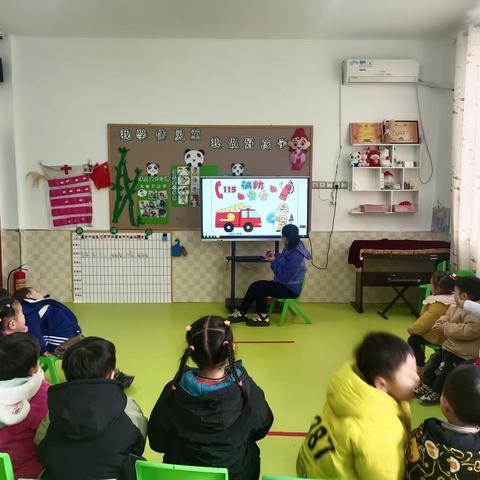关注消防生命至上