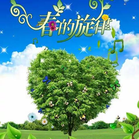 “迟日江山丽，春风花草香”嗅到了春日复苏的气息。正是户外活动的好时候，和春天来一场约会吧！