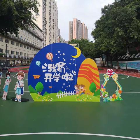 明伦小学生一年级周集训，正式拉开帷幕！