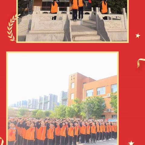 四实升旗‖在劳动中成长  在奋斗中前进——广平县第四实验小学劳动节主题升旗仪式