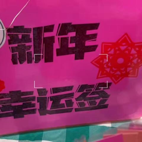 2024年2月19日开学啦🏫 新学期，新起点，新征程，愿我们保持热爱，温暖有光🌟