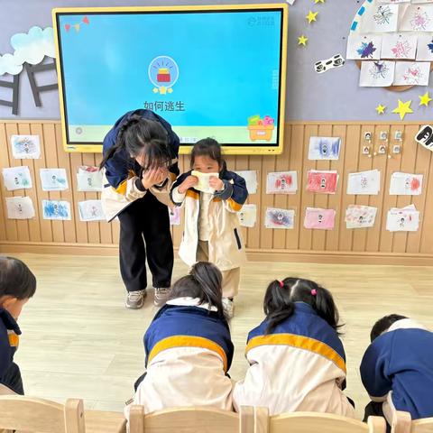 一幼城南消防安全演练