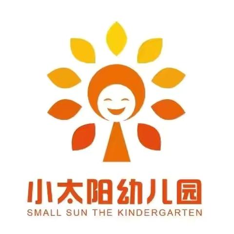 2024小太阳幼儿园秋季报名通道开启啦🎊