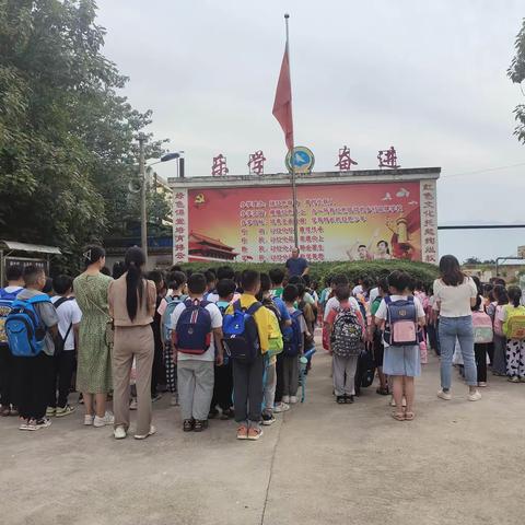 强国有我  筑梦启航——开张镇中心小学的入学典礼