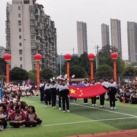 运动展风采，一起向未来——长郡开福中学秋季校运会