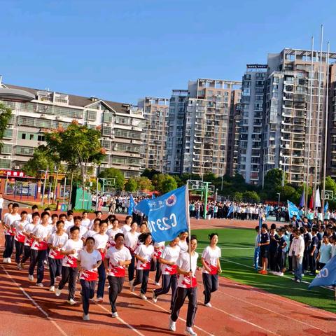 扬奥林匹克精神，展郡福少年风采 长郡开福中学第五届体育节暨 ﻿2024秋季运动会