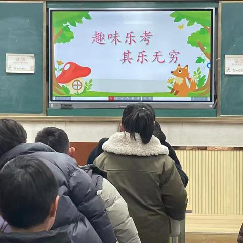 任固镇故城中心小学无纸化素养测评活动