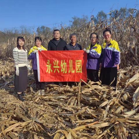 武乡县永兴幼儿园“爱在心，孝在行，暖真情”重阳节活动