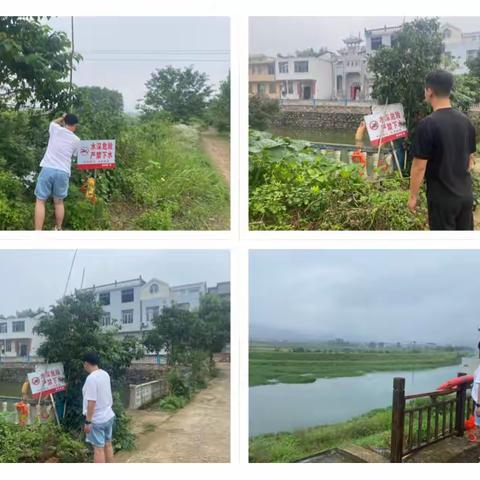 强化水域巡查 筑牢防溺水“安全网”——横港中心小学开展校园周边水域再排查工作