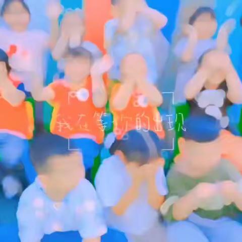 爱上幼儿园，快乐每一天