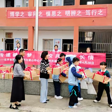 结对共建 双向赋能——记乐平市第十五小学与涌山中心小学结对共建活动