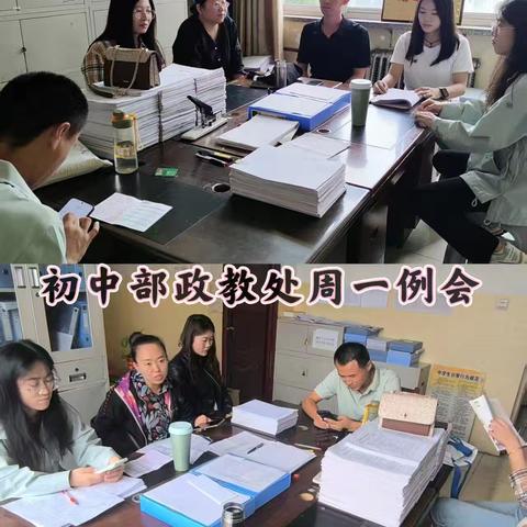 九月份初中部政教处工作总结