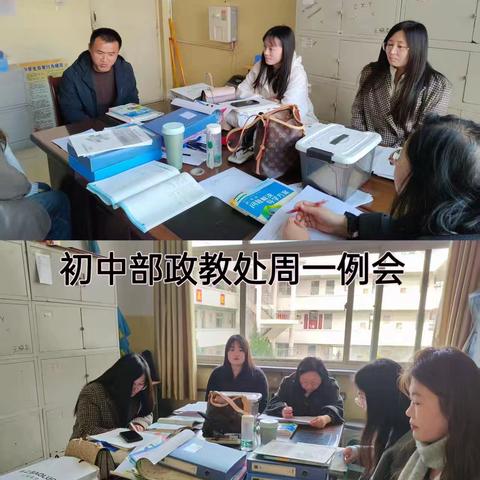 十一月份初中部政教处工作总结
