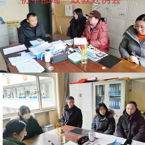 十二月份初中部政教处工作总结