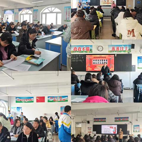 襄垣一中初中部2025--2026学年度第一学期家校共育交流会 "凝心聚力话成长，同向同行筑未来”