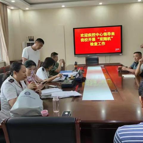 【清河实验】卫生检查促提升 规范管理保健康——东平县清河实验学校迎接市疾控局卫生专项检查