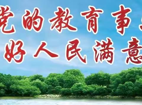【清河实验】校园安全‖法制宣传进校园 护航青春助成长——清河实验学校召开法治教育报告会
