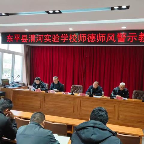 【清河实验】党建业务深融合 教育发展当先锋——东平县清河实验学校党支部召开“我来讲党课”暨十月份理论学习会议