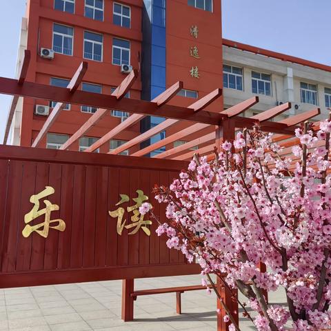 【清河实验】勤耕不辍争朝夕 全力以赴迎期中——清河实验学校举行第十一周升旗仪式