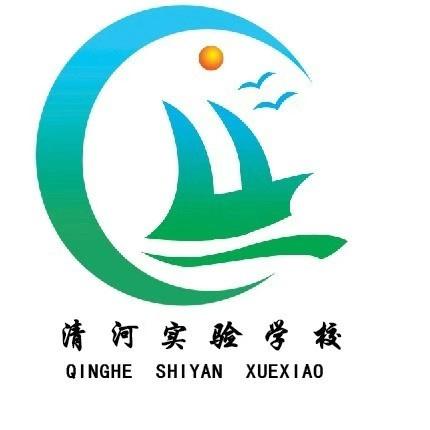 【清河实验】童心筑梦 社团绽放——清河实验学校开展丰富多彩的社团活动