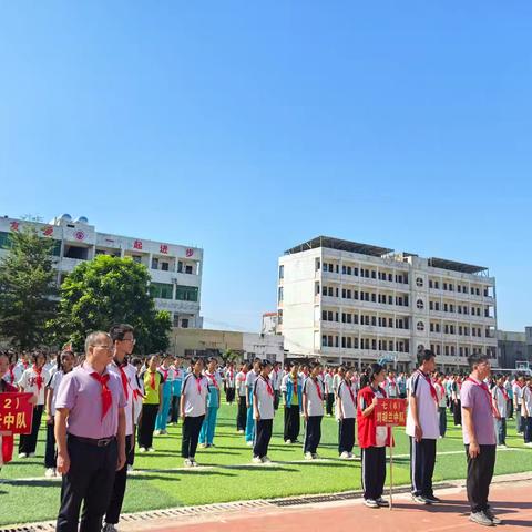 以梦为马，逐光而行 ——电白区罗坑中学少先队建队仪式