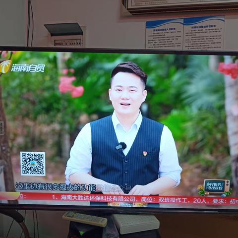 环湖村组织观看第102期省《乡村振兴电视夜校》