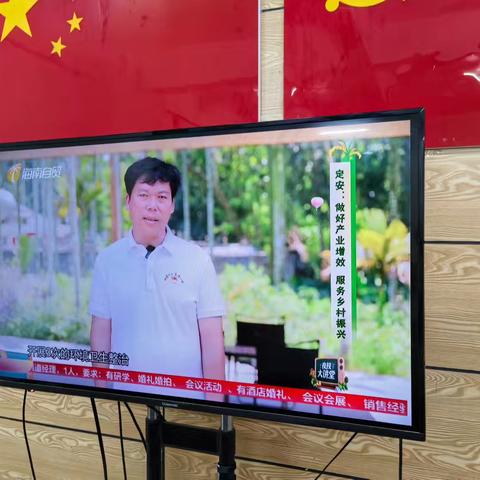 环湖村组织观看第105期《乡村振兴电视夜校》