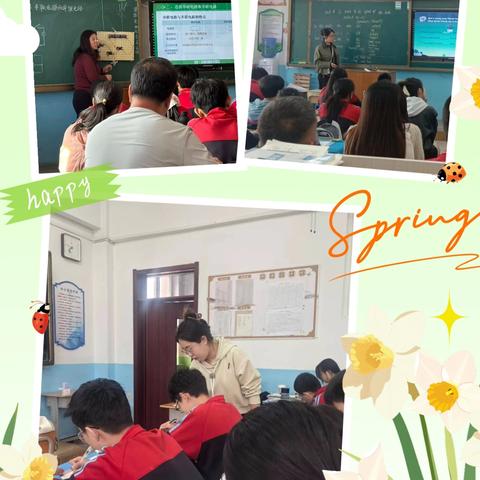 金秋听评促成长，教研深耕启新程 ——北票市第三中学九年级听评课纪实