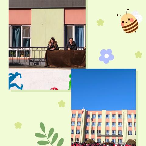 聚力促成长，表彰启新程 ——北票市第三中学九年级阶段性素养考察总结表彰大会圆满召开