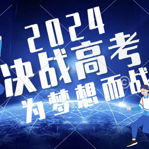 《2024年上海市普通高校艺术类专业报名考试实施办法》配套问答