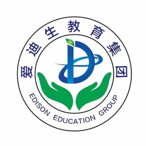 爱迪生实验幼儿园“相约在春天，探秘海洋馆”亲子春游活动