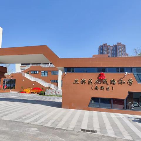 【安全教育】新乡市卫滨区新丰小学关于预防学生冬季溺水致学生家长的一封信