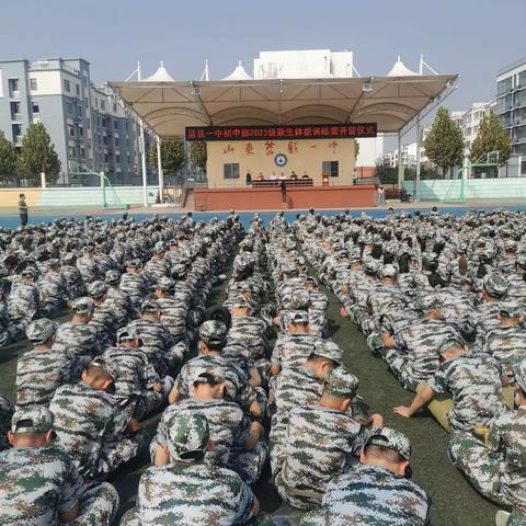 正处灼灼青春 当铸钢铁意志——莒县实验中学七年级六班体能训练营第一天