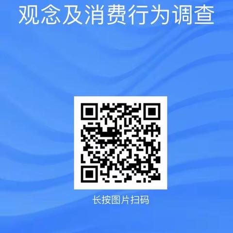 社会课堂：消费与理财——白塔中学初2023级19班喻子松等关于城区中学生消费行为调查社会实践活动