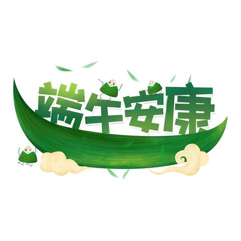 浓浓粽叶香，悠悠端午情——盘龙区世欣幼儿园端午节丰富多彩的主题活动