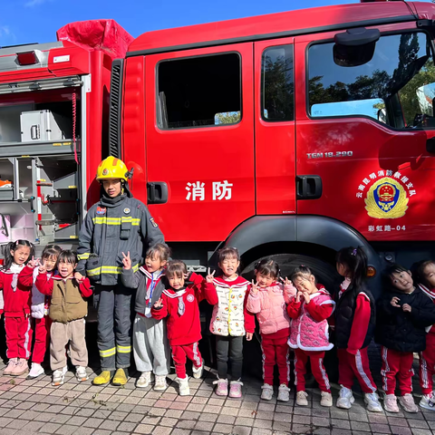 “预防为主，生命至上”消防宣传活动 ‍昆明市世欣幼儿园