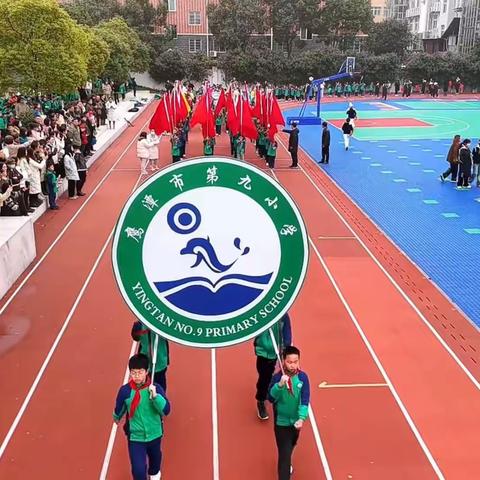 学校运动会