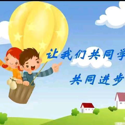 校际交流促成长   研路勤耕共芬芳—— 郴州市第二完全小学赴托克逊县第二小学交流指导活动纪实（二）