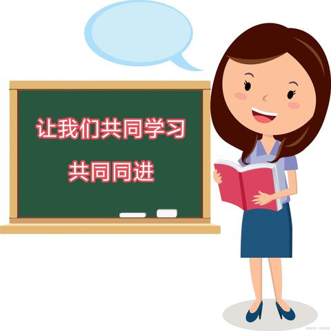 跨越千里，共筑教育梦——郴州市第二完全小学赴托克逊县第二小学交流指导活动纪实（三）