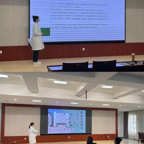 宣化科技职业学院举办“职业生涯规划大赛省赛选拔赛”