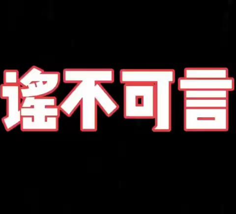 航空铁道学院心理健康专栏——在航空铁道学院心灵树洞里挖呀挖呀挖