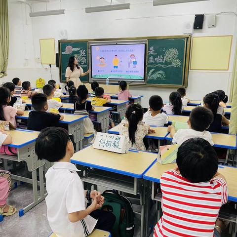 花开总有时，衔接助成长——永丰小学幼小衔接养成教育（3）