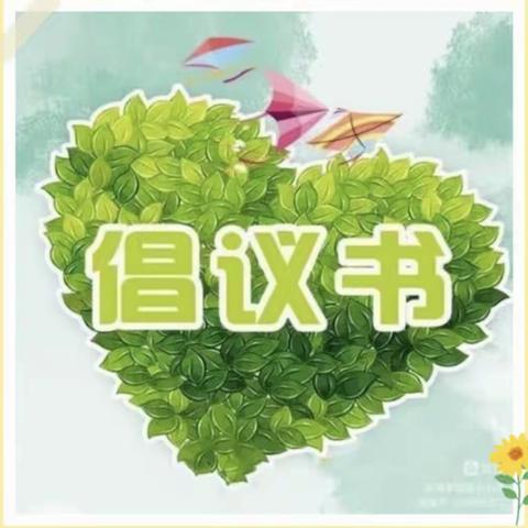 教师节快乐