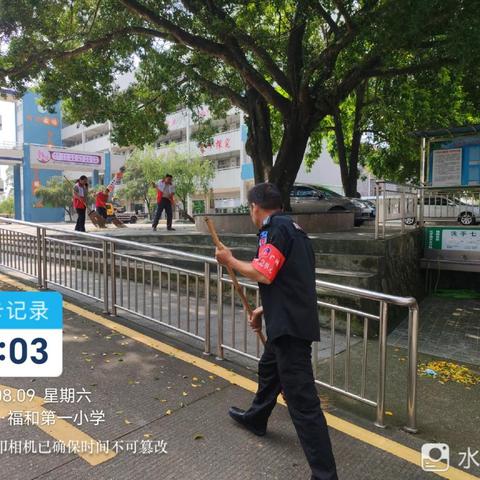 携手行动，共筑防线